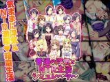 普通の浮気とNTR生活シミュレーター